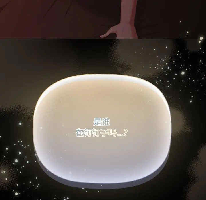 幸福来得太突然/突然成为公寓管理员