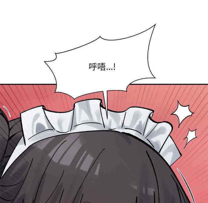 微妙关系/超微妙关系