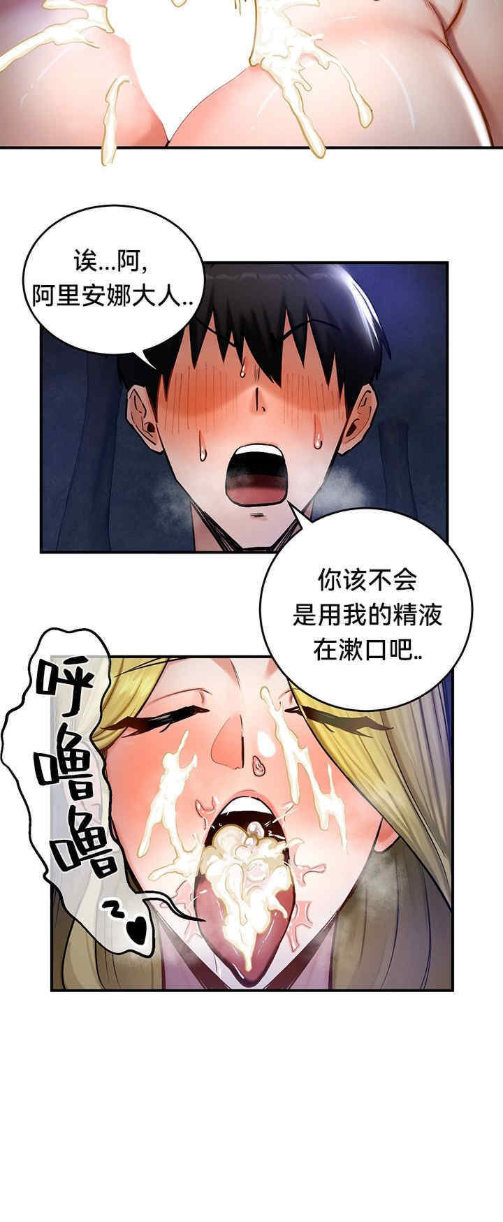 重生士兵的雌性征服日志!/异世界重生之后宫养成记