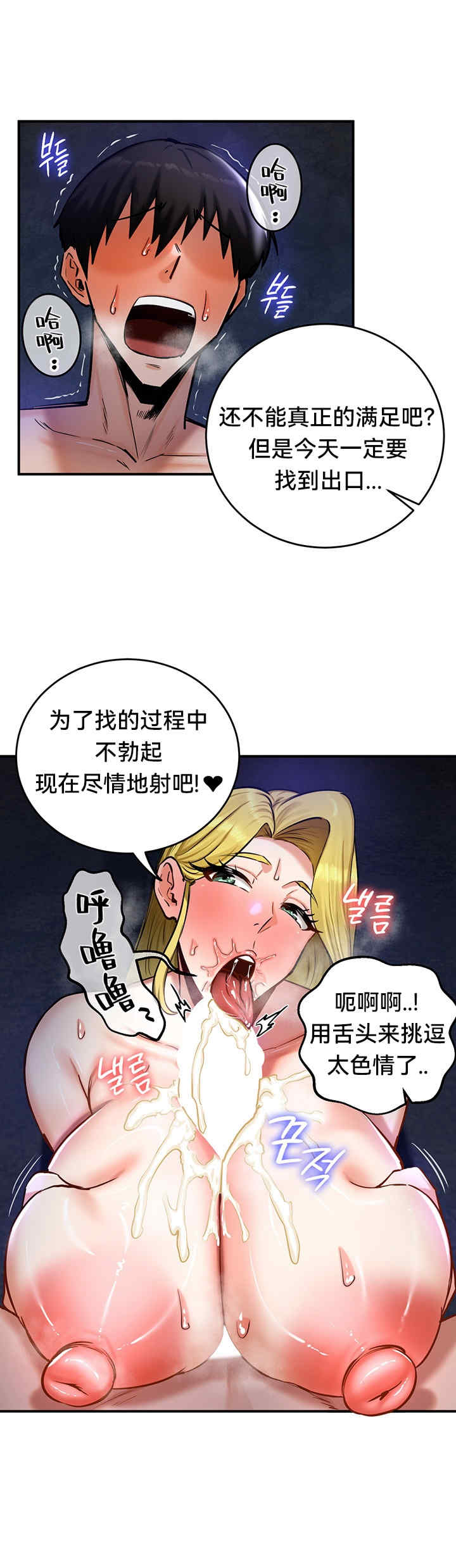 重生士兵的雌性征服日志!/异世界重生之后宫养成记