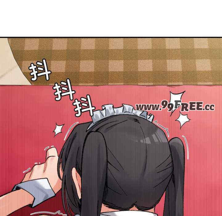 微妙关系/超微妙关系