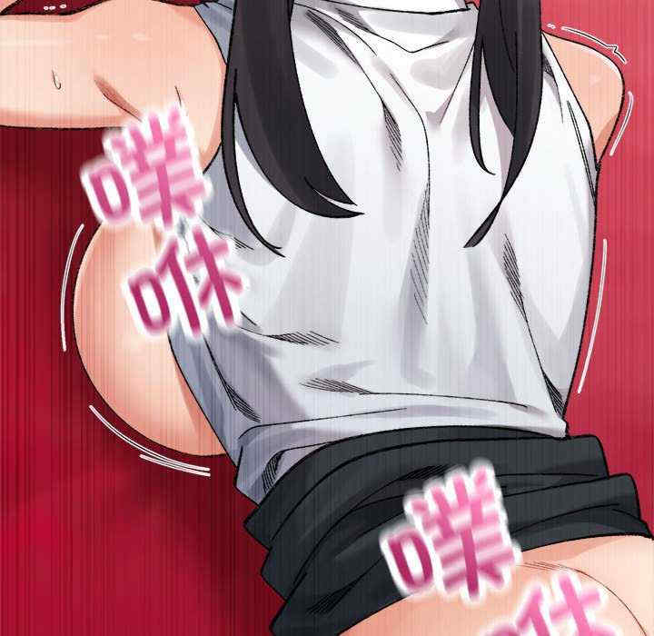 微妙关系/超微妙关系