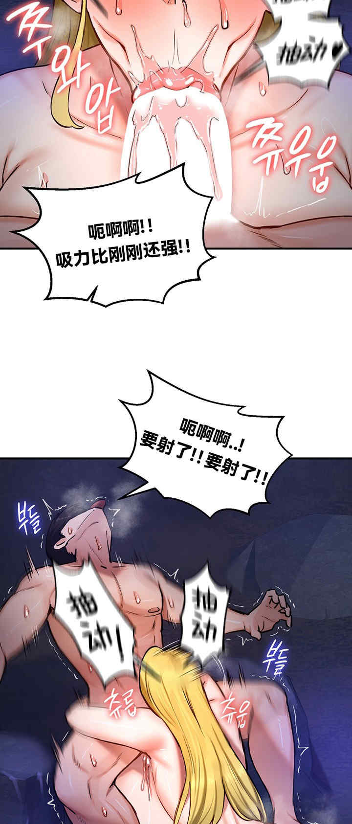 重生士兵的雌性征服日志!/异世界重生之后宫养成记