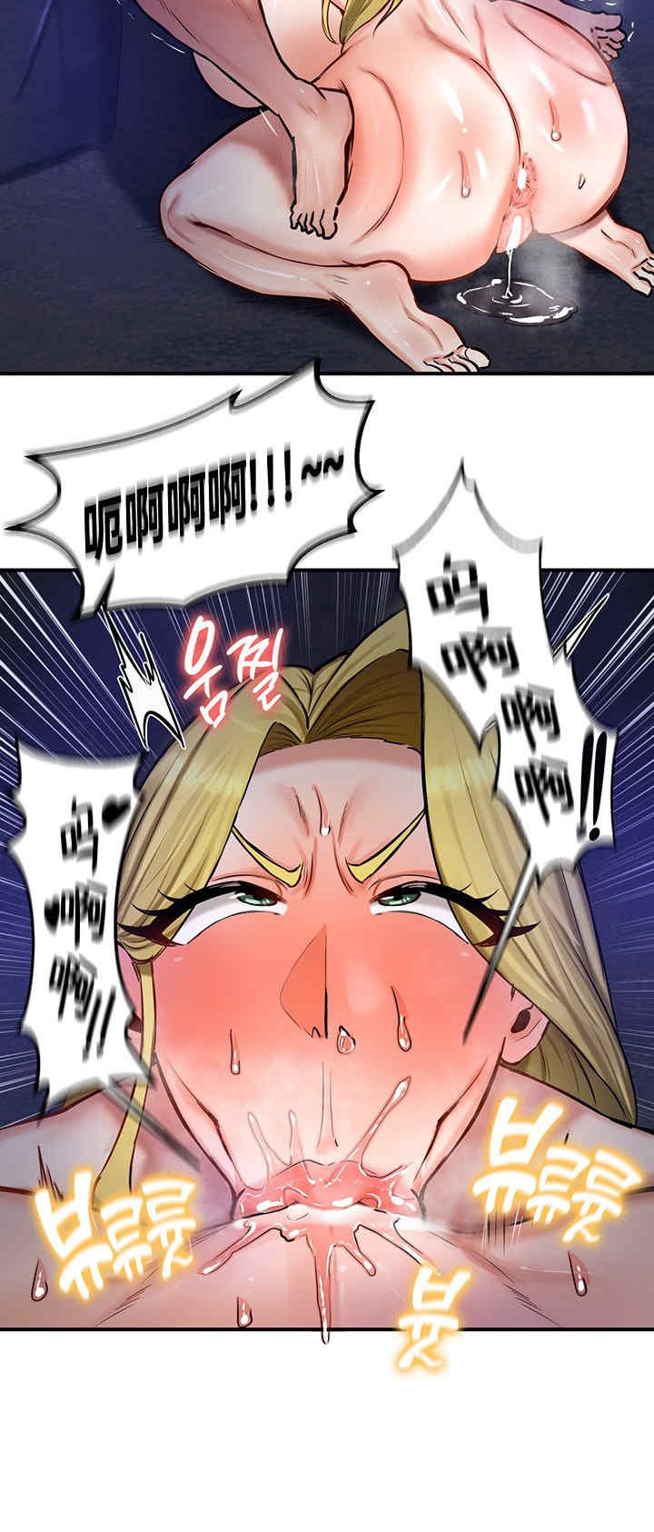 重生士兵的雌性征服日志!/异世界重生之后宫养成记