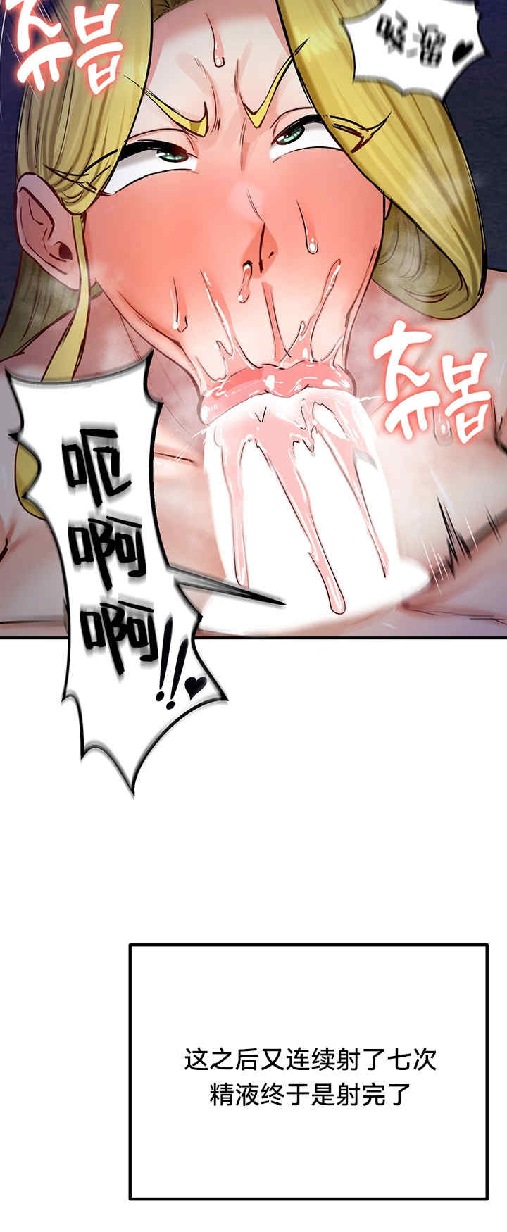 重生士兵的雌性征服日志!/异世界重生之后宫养成记