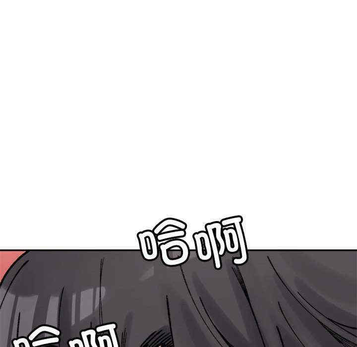 微妙关系/超微妙关系