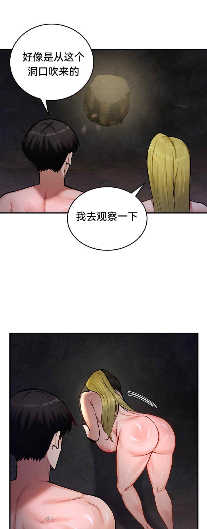 重生士兵的雌性征服日志!/异世界重生之后宫养成记