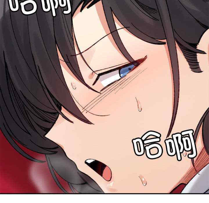 微妙关系/超微妙关系