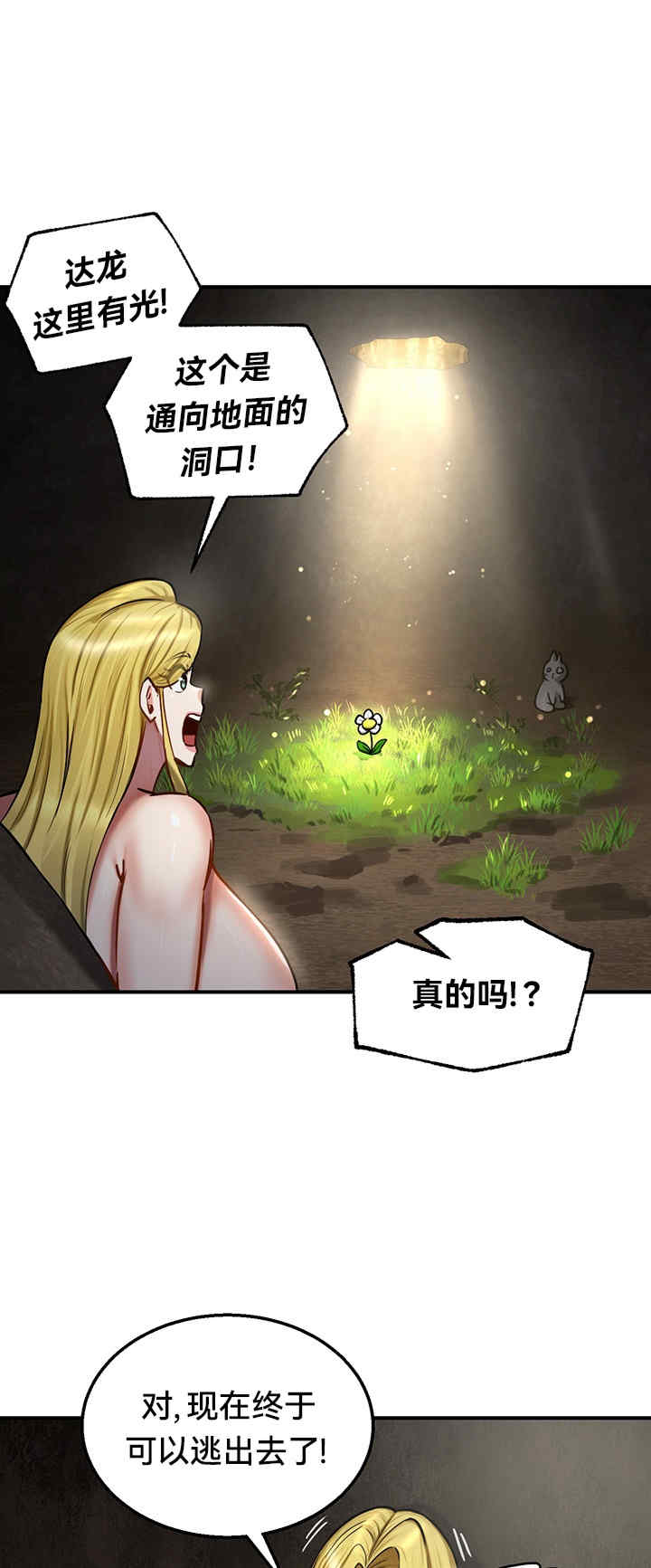 重生士兵的雌性征服日志!/异世界重生之后宫养成记