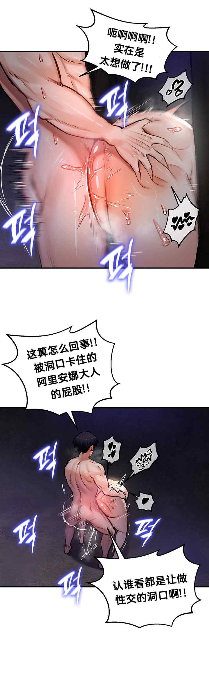 重生士兵的雌性征服日志!/异世界重生之后宫养成记