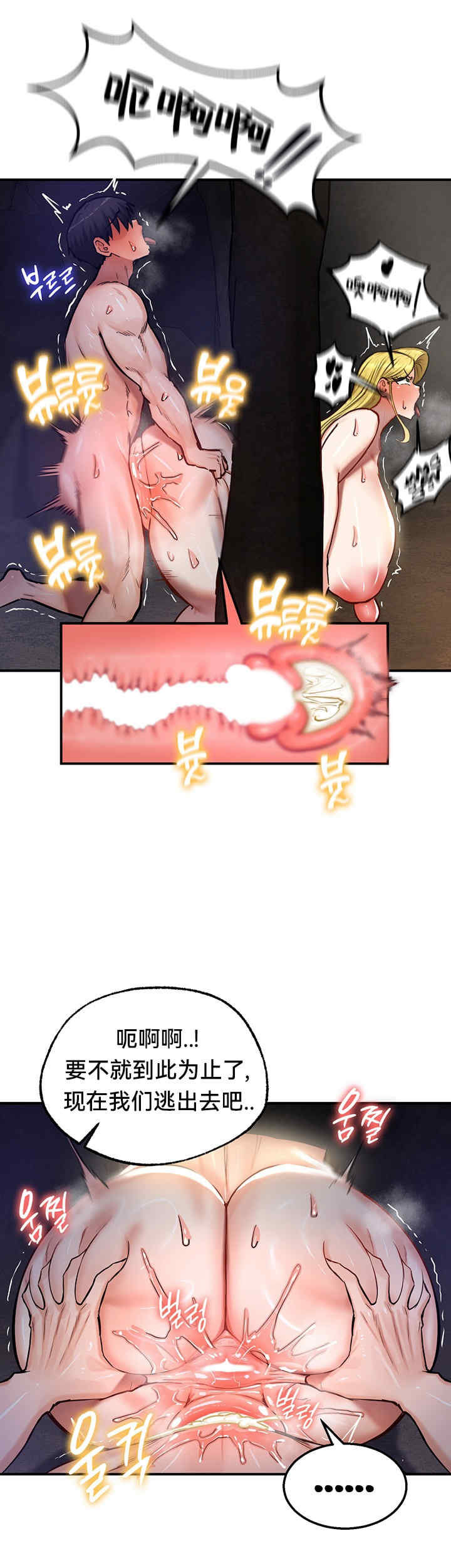 重生士兵的雌性征服日志!/异世界重生之后宫养成记