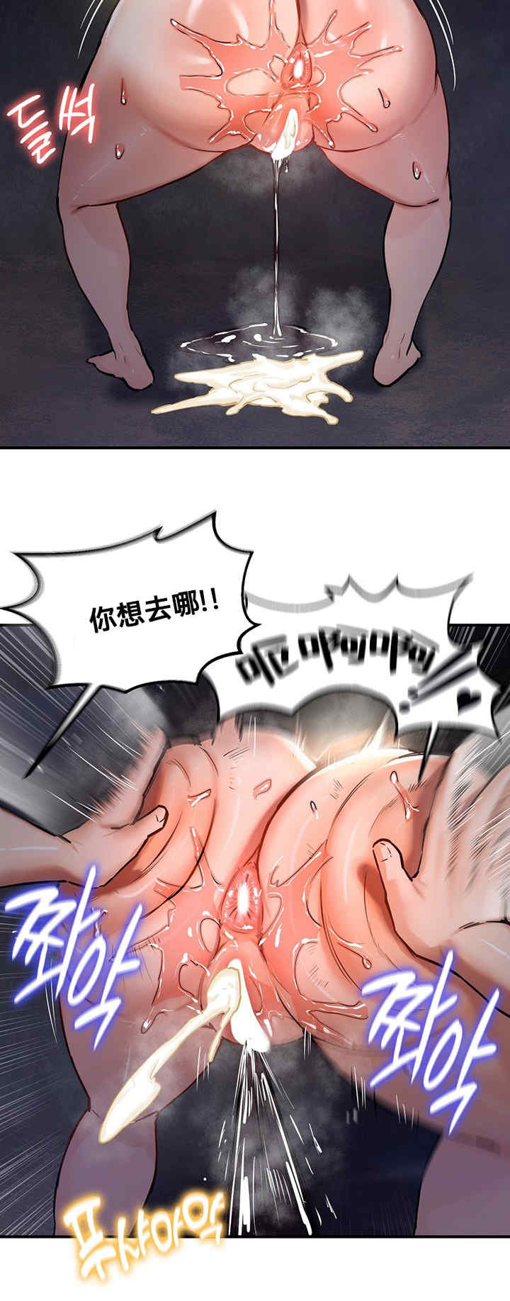 重生士兵的雌性征服日志!/异世界重生之后宫养成记