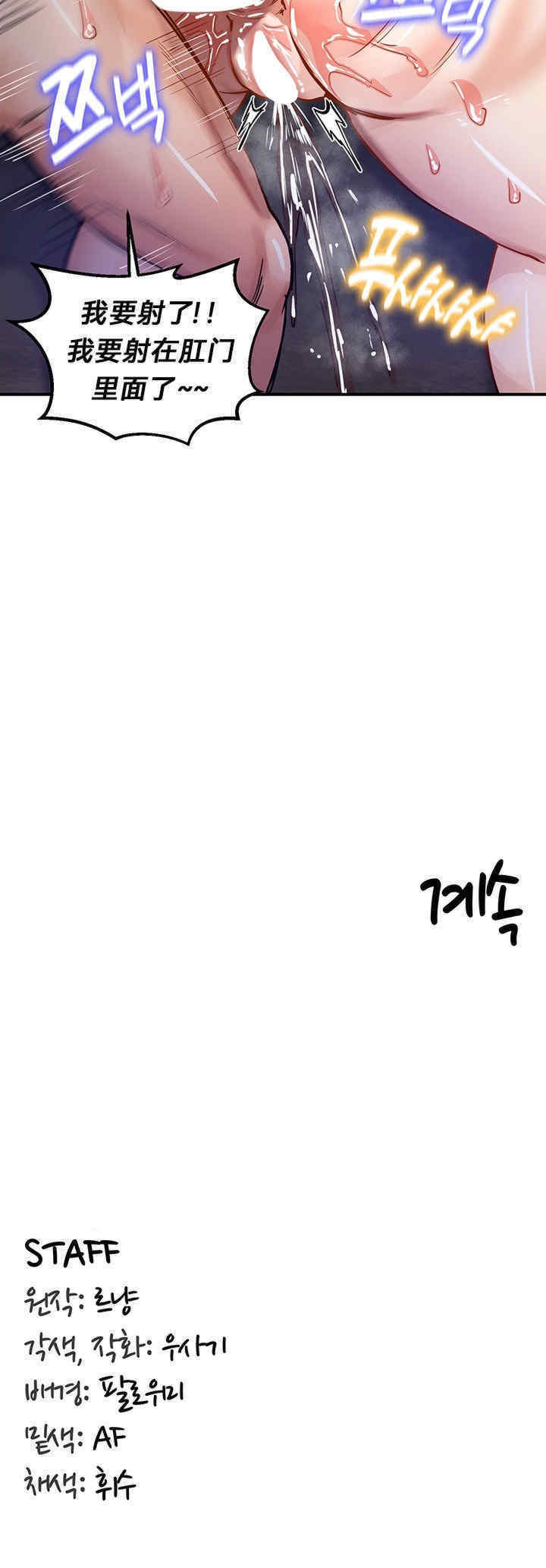 重生士兵的雌性征服日志!/异世界重生之后宫养成记