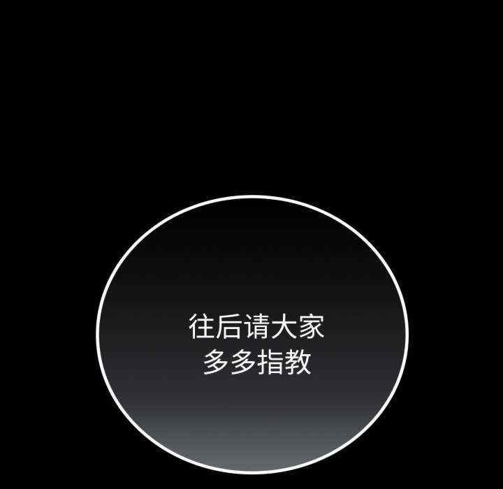 背叛的开始/完美妻子的背叛