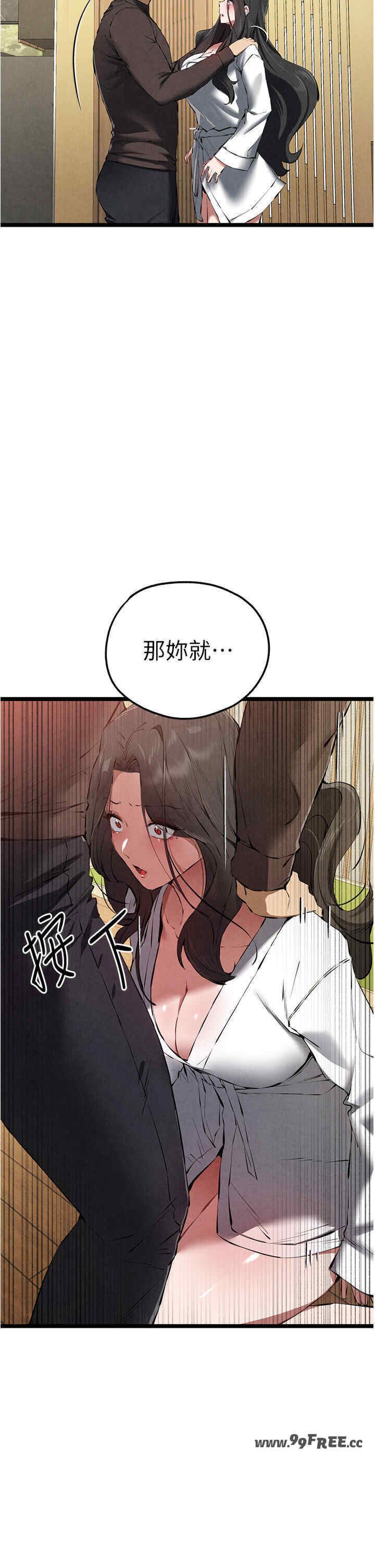 初次深交,请多指教