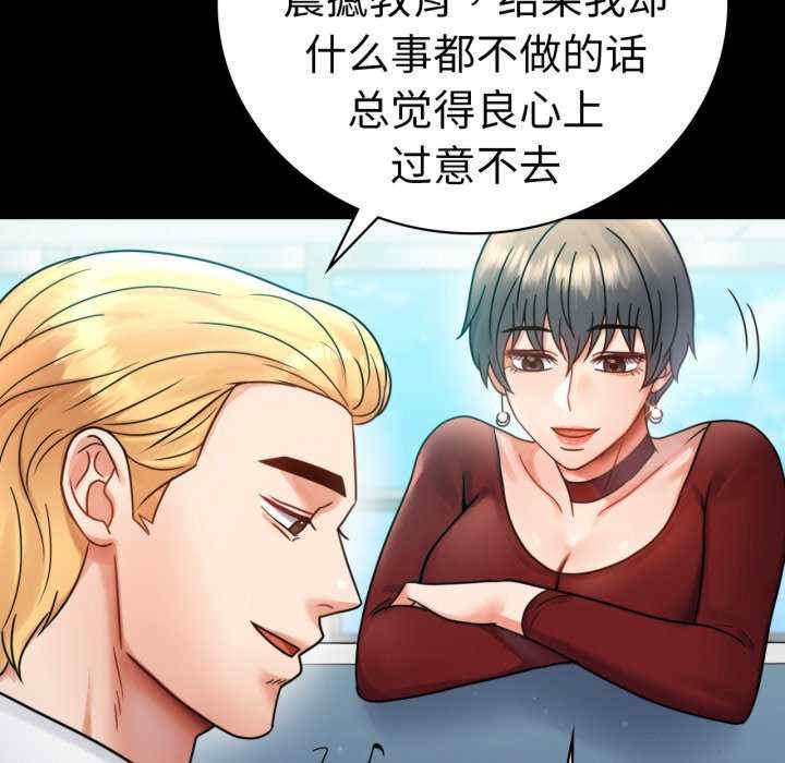 背叛的开始/完美妻子的背叛