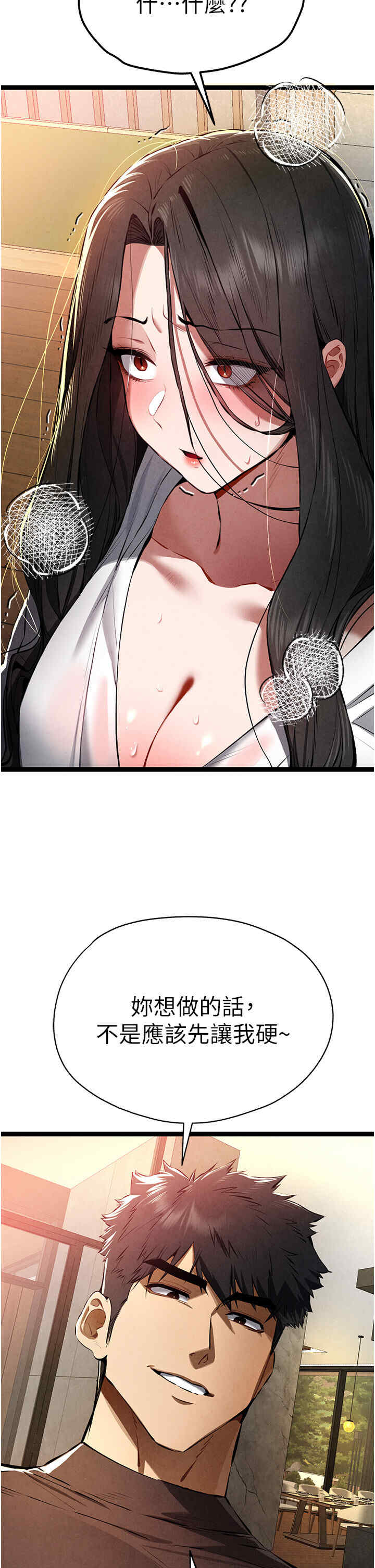 初次深交,请多指教