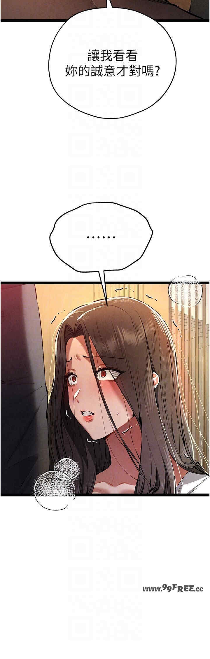 初次深交,请多指教