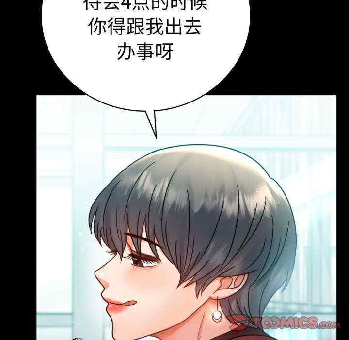 背叛的开始/完美妻子的背叛