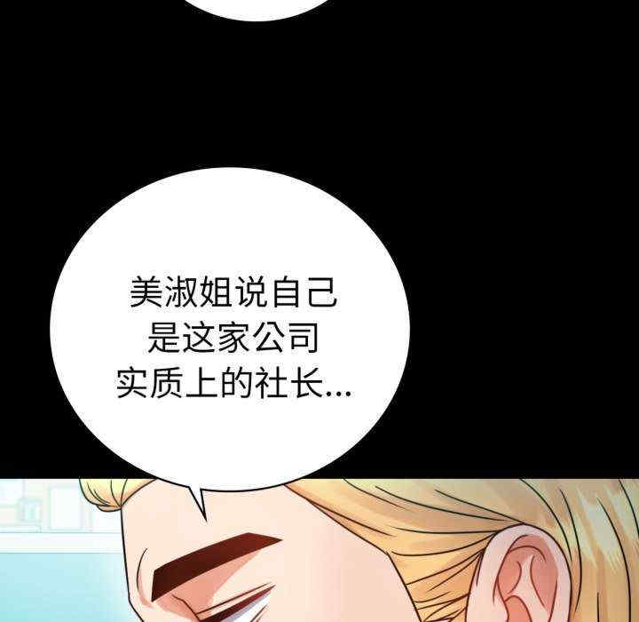 背叛的开始/完美妻子的背叛