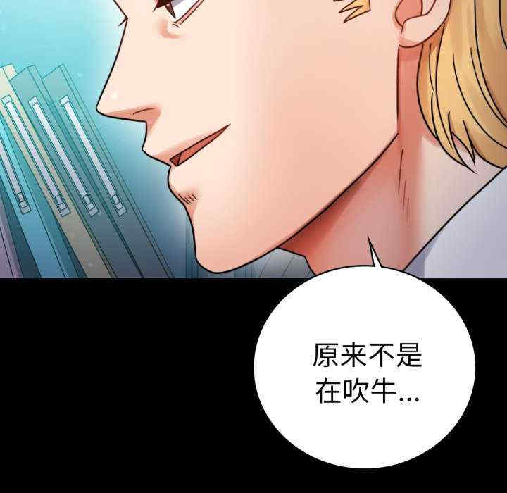 背叛的开始/完美妻子的背叛