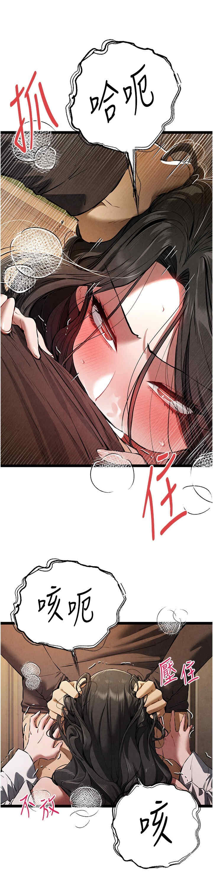 初次深交,请多指教