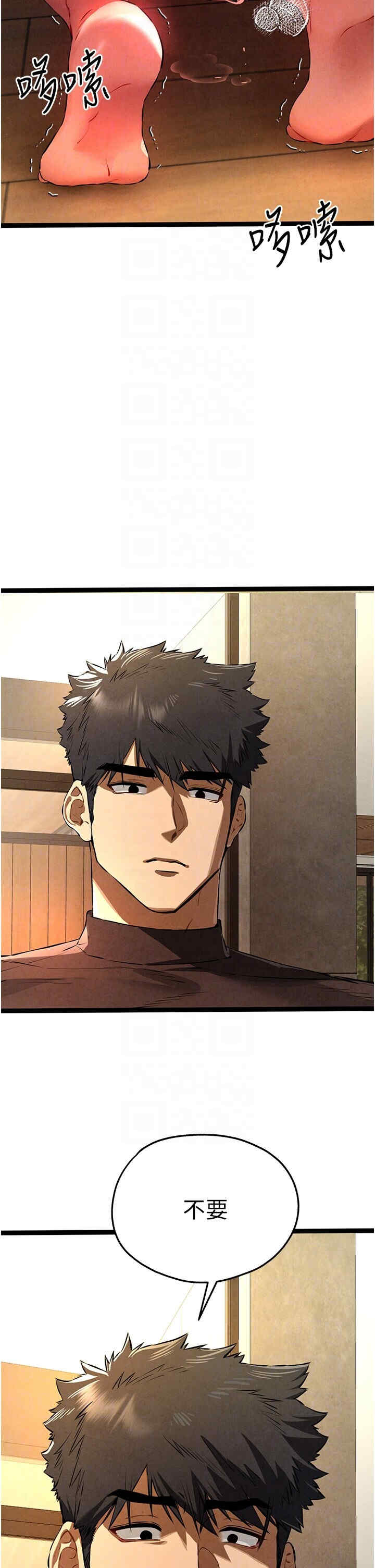 初次深交,请多指教