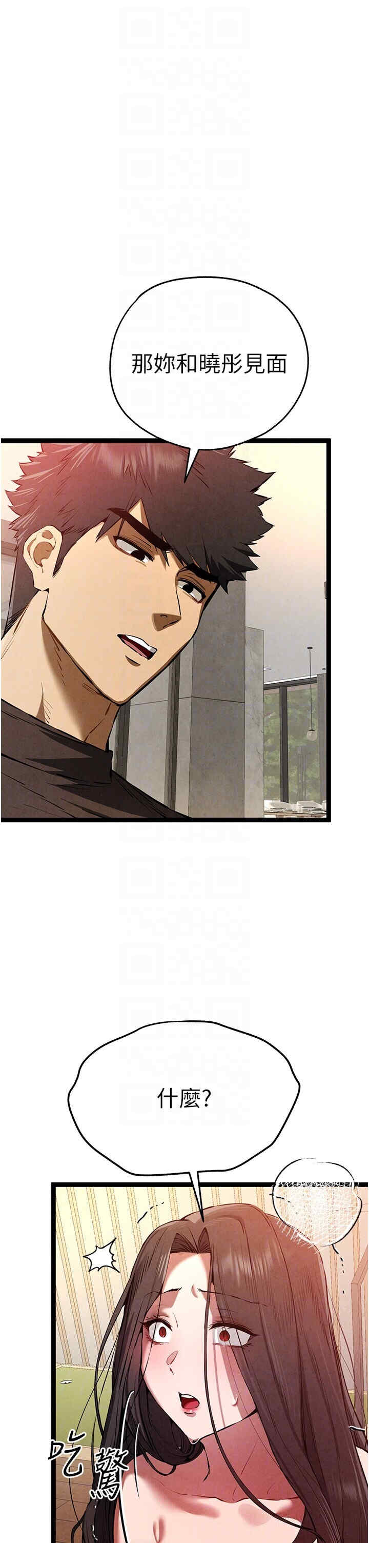 初次深交,请多指教