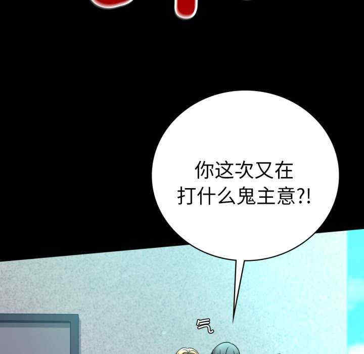 背叛的开始/完美妻子的背叛