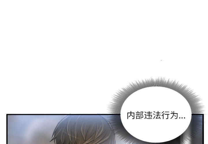 灵魂互换/窃取人生