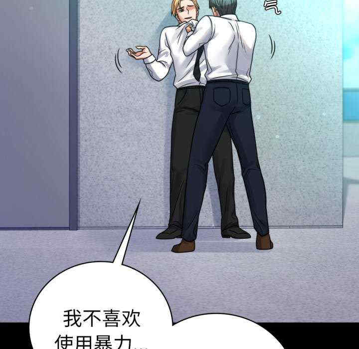 背叛的开始/完美妻子的背叛