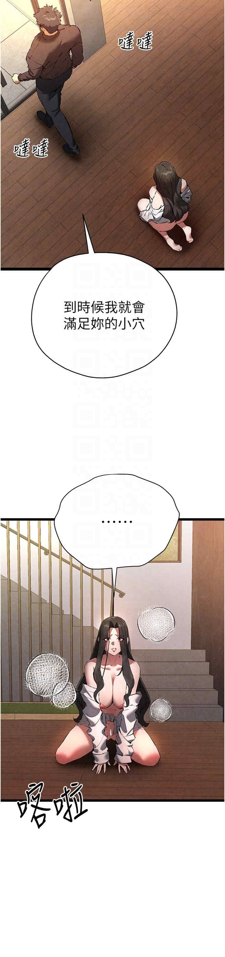 初次深交,请多指教