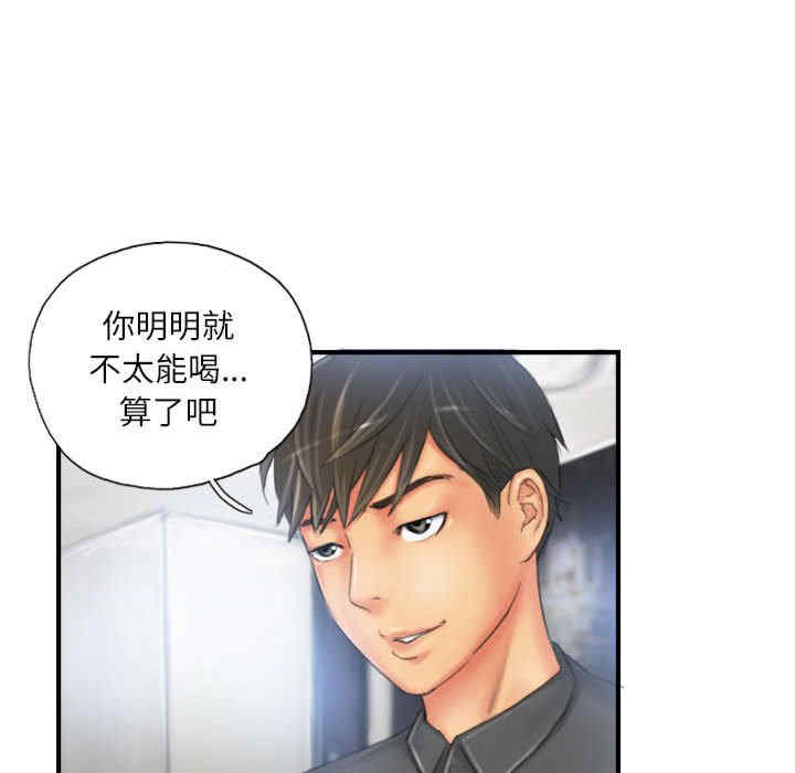 灵魂互换/窃取人生