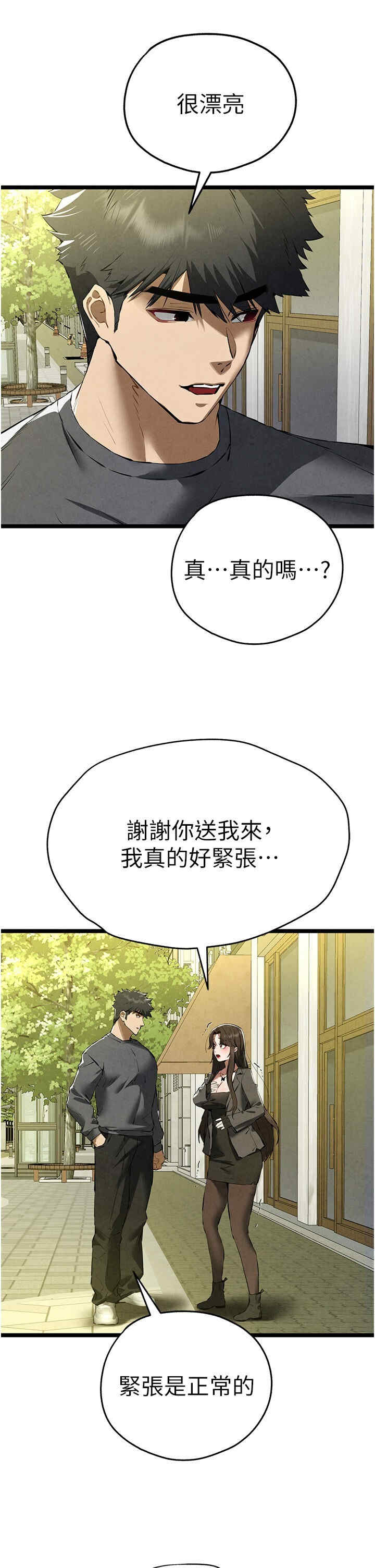 初次深交,请多指教