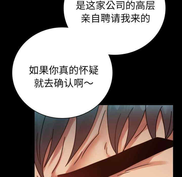 背叛的开始/完美妻子的背叛