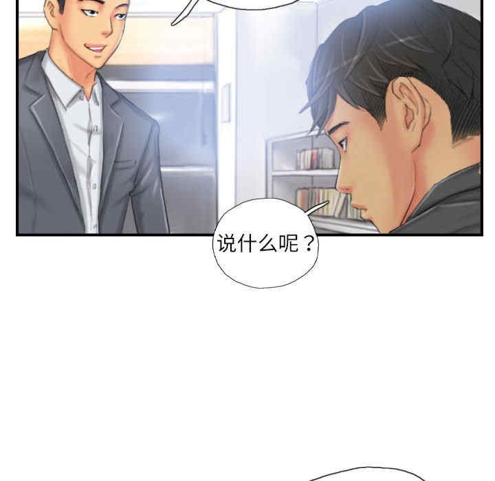 灵魂互换/窃取人生