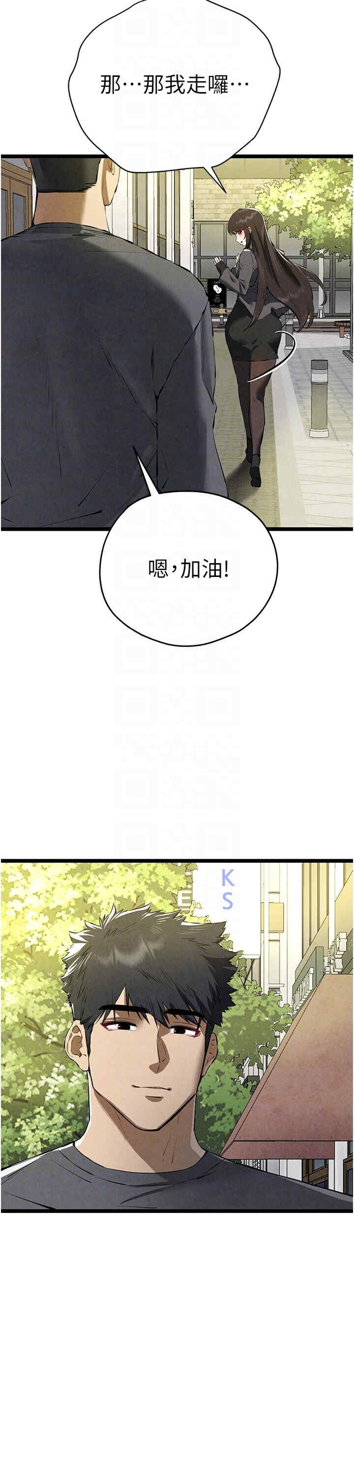 初次深交,请多指教