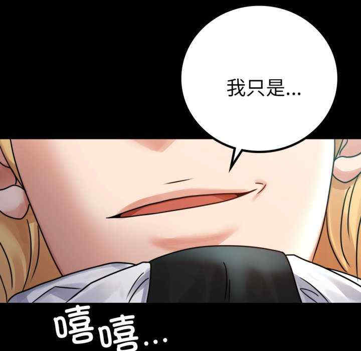 背叛的开始/完美妻子的背叛