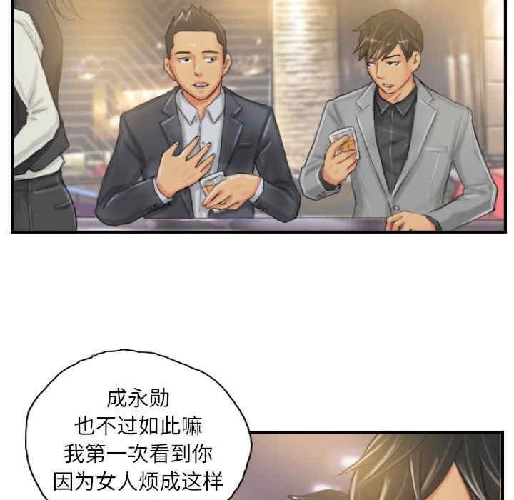 灵魂互换/窃取人生