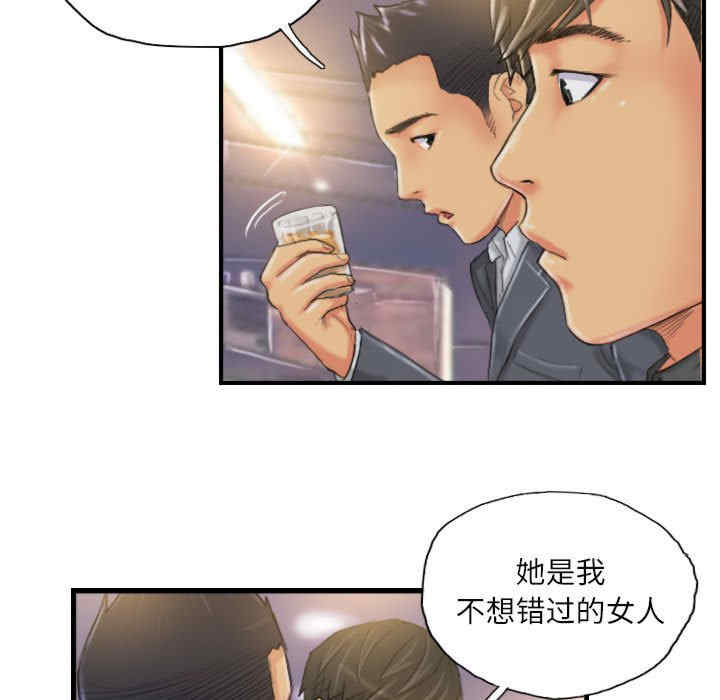 灵魂互换/窃取人生