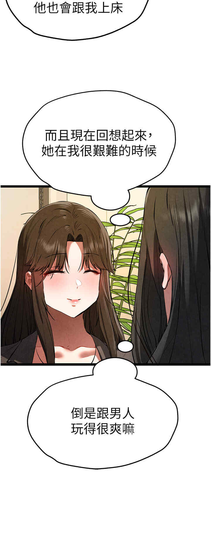 初次深交,请多指教