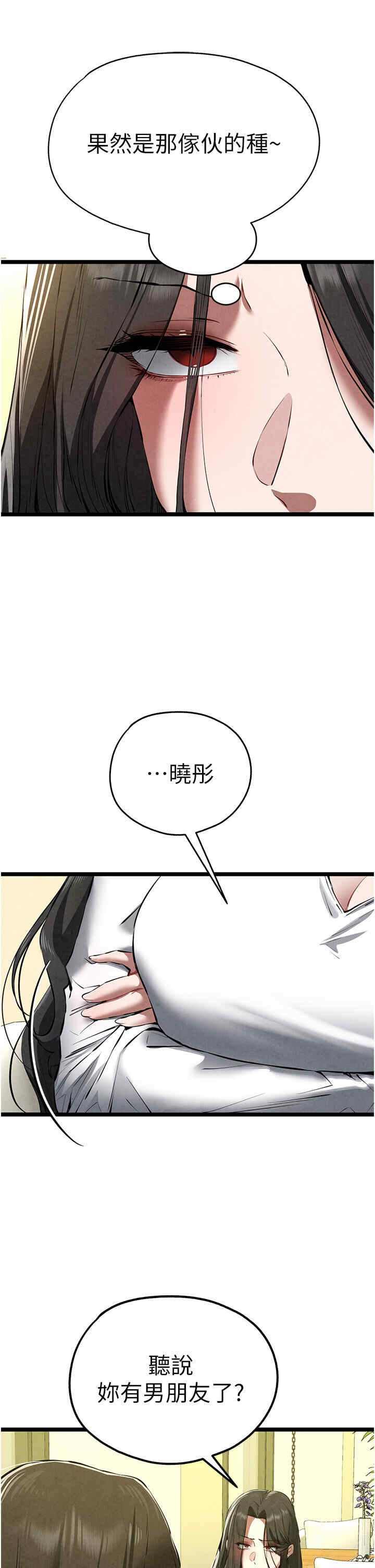 初次深交,请多指教