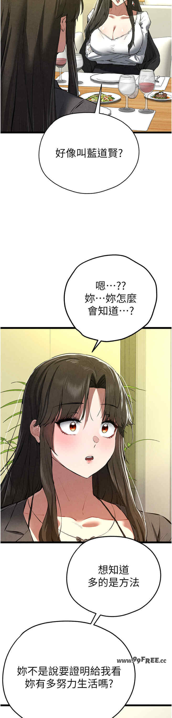 初次深交,请多指教