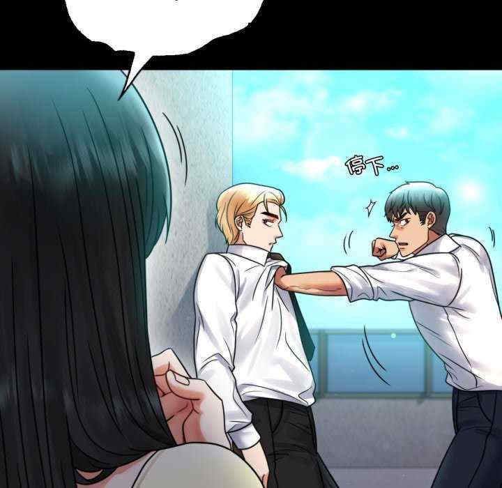 背叛的开始/完美妻子的背叛