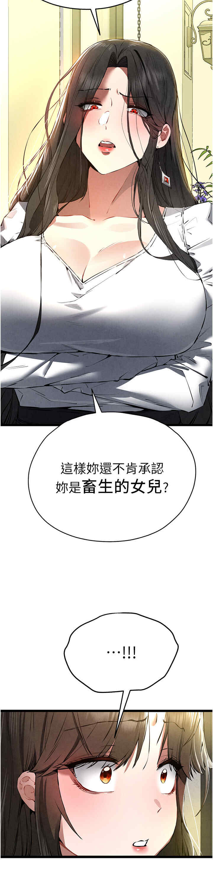 初次深交,请多指教