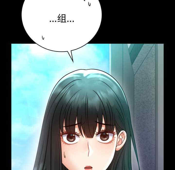 背叛的开始/完美妻子的背叛