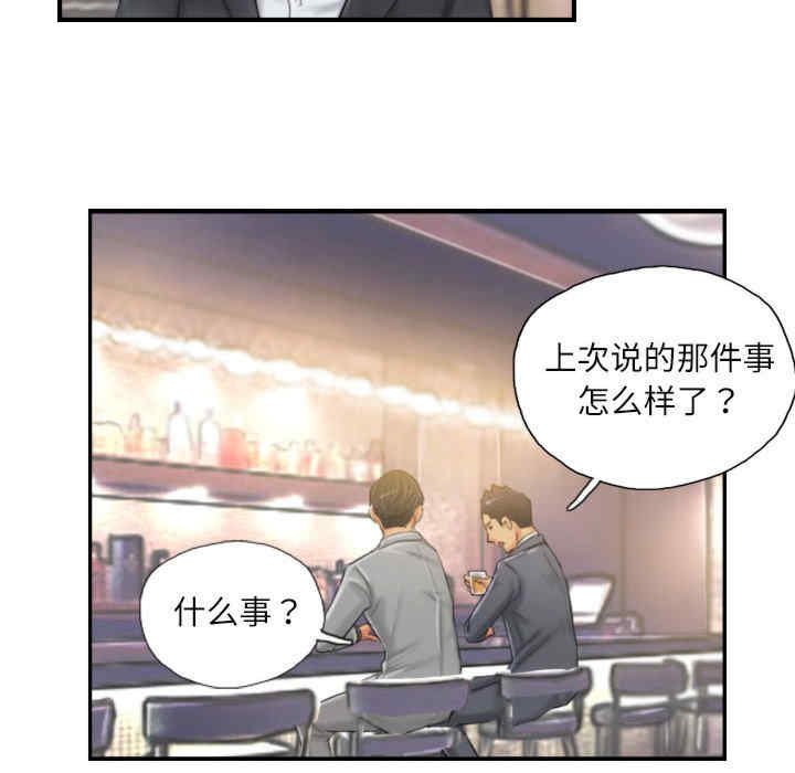 灵魂互换/窃取人生