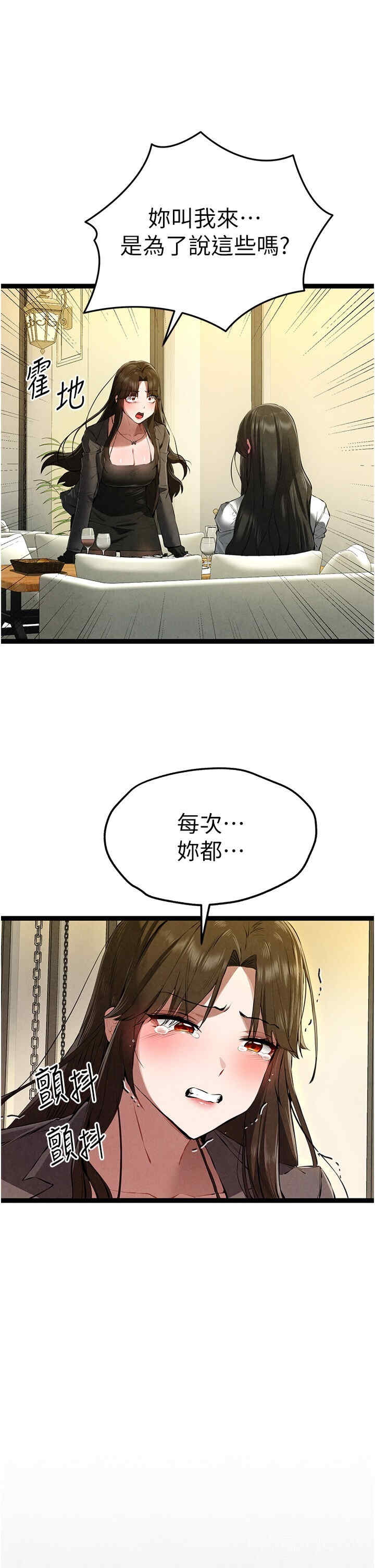 初次深交,请多指教