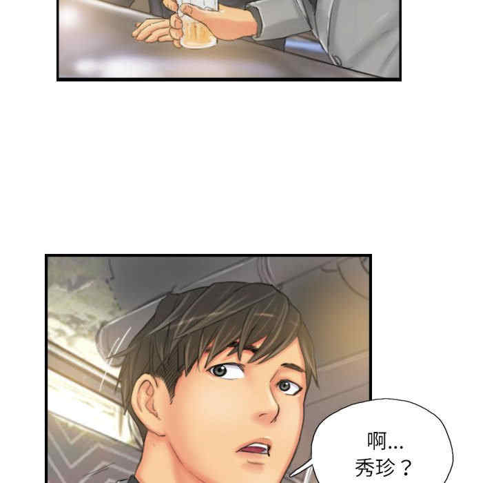 灵魂互换/窃取人生