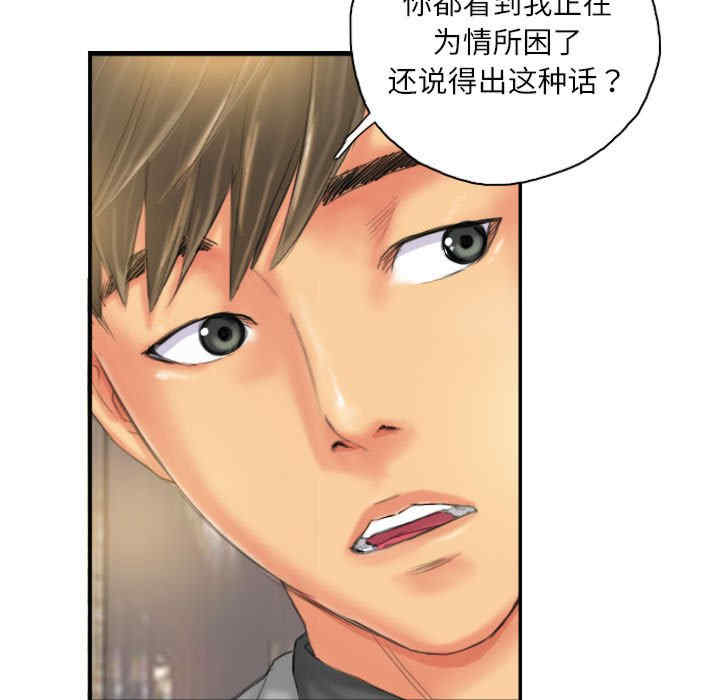 灵魂互换/窃取人生